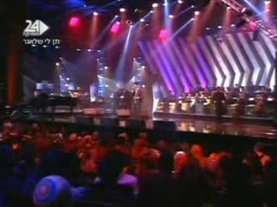 Shay Gabso - Misheou Gadol