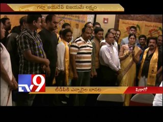 TDP NRIs bring back Babu campaign in Chicago - USA