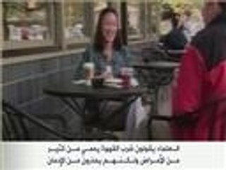 شرب القهوة يحمي من الأمراض شرط عدم إدمانها