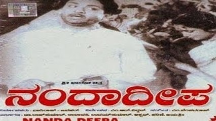 Nanda Deepa 1963: Full Kannada Movie