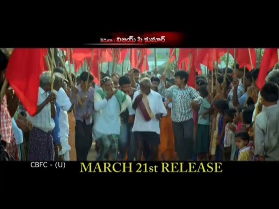 Geetha promos (3)