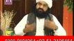 APNA TV-2..سچیاں گلاں عقیدہ اہلسنت....حضرت شیخ سید پیر نصیر الدین نصیر جیلانی رحمتہ اللہ علیہ
