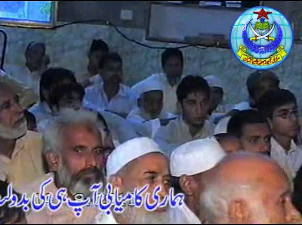 سیرت عائشہ رضی اللہ عنہا ، خطاب قاری عبدالحفیظ...