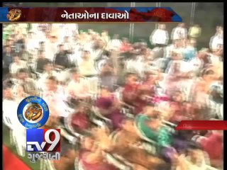 Chuntani No Choro, Bhavnagar, Segment 2  - Tv9 Gujarati