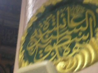 Masjid e Nabvi ﷺ (Ustwana Ayesha, Sureer, Wafood,Hars)