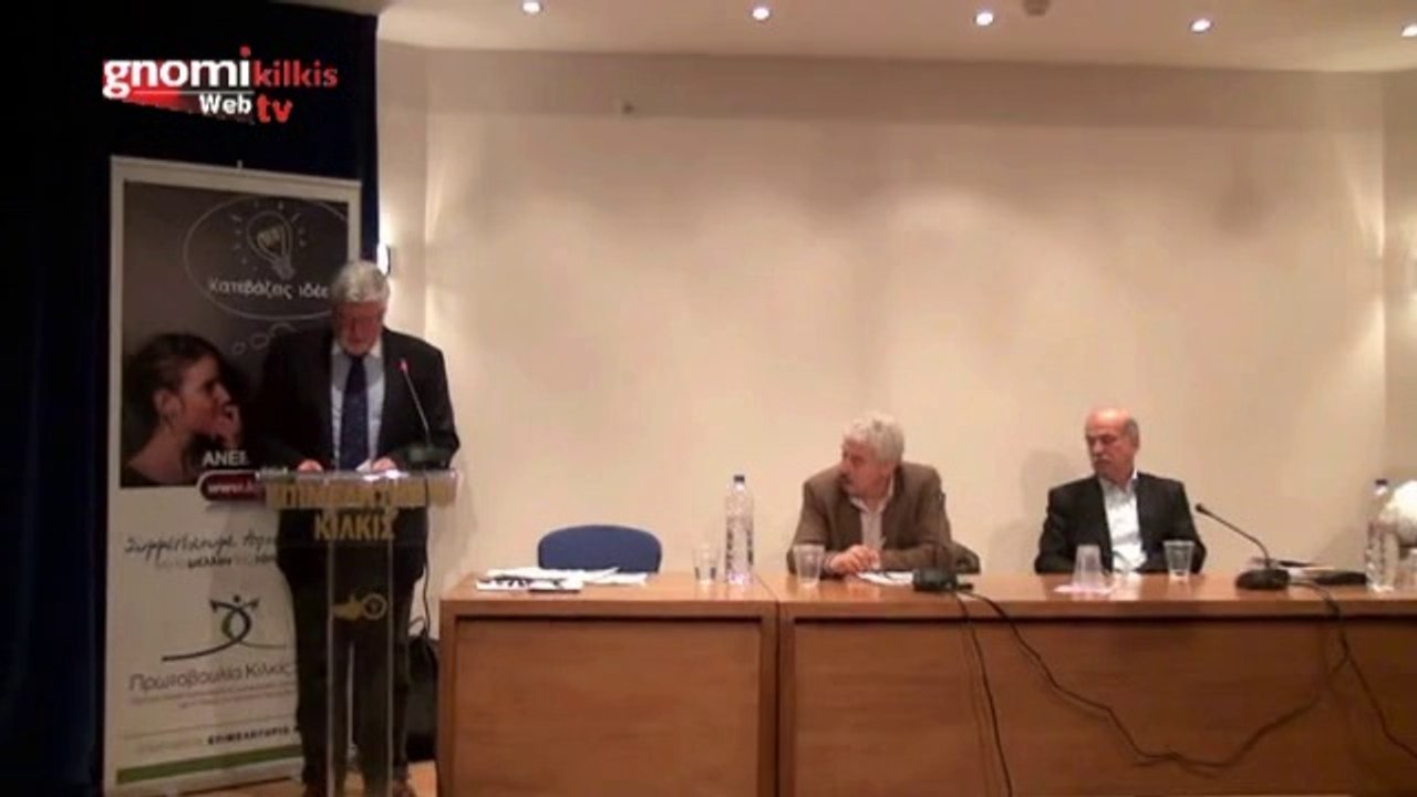 Παρουσίαση του βιβλίου του πρέσβη ε.τ. Αλ. Μαλλ...