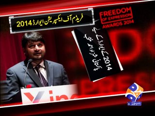 Freedom Expression Awards PKG Geo TV
