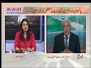 Insight with Sidra Iqbal (Date: 21 Mar 2014)