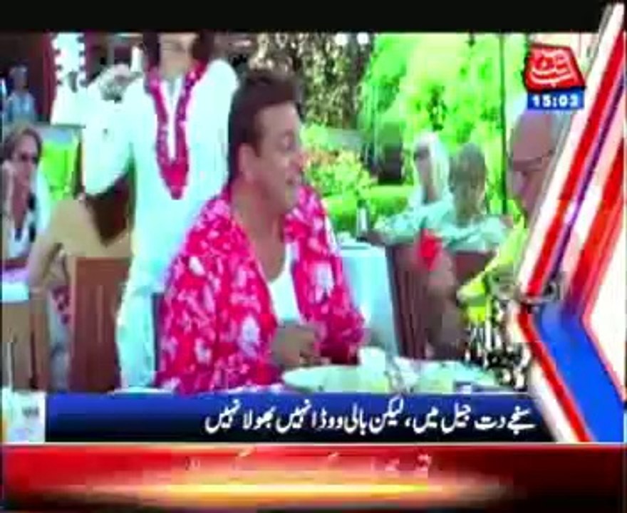AbbTakk Headlines - 03 PM - 25 March 2014