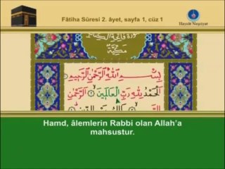 BİRİNCİ CÜZ KURANI KERİM FATİHA SURESİ SAYFA 1