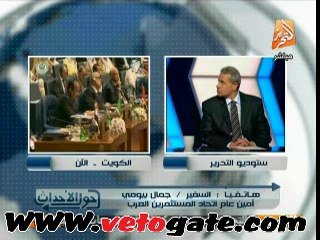 أمين"المستثمرين العرب": الكويت وقطر أهم الحضور فى قمة اليوم