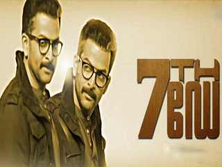 Prithviraj Sings For 7th Day