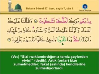 BİRİNCİ CÜZ KURANI KERİM SAYFA 7