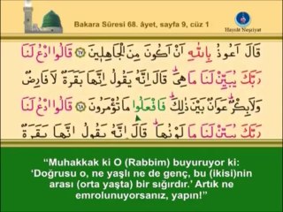 BİRİNCİ CÜZ KURANI KERİM SAYFA 9