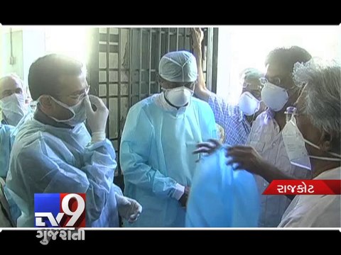 Swine flu claims 2 lives in Rajkot - Tv9 Gujarati