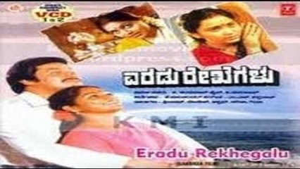 Eradu Rekhegalu 1984: Full Kannada Movie