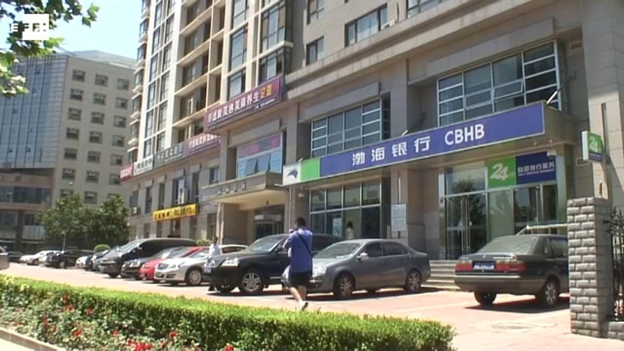 Lagarde pide a China reformas financieras