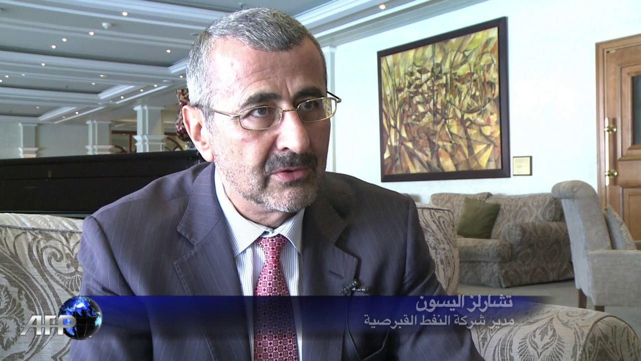 غاز قبرص يحض الاطراف المتنازعة على ايجاد حل سياسي