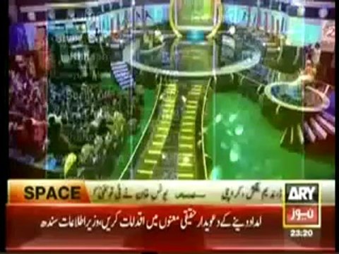 Har Lamha Purjosh on ARY News (24th March 2014) T20 World Cup Special