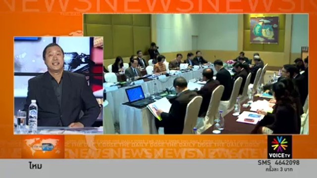 ความเชื่อมั่นเศรษฐกิจต่ำสุดตั้งเเต่ปี 2544