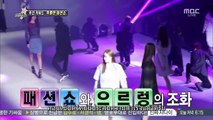 [THAI SUB] 140323 섹션TV Seoul Fashion Week - EXO cut