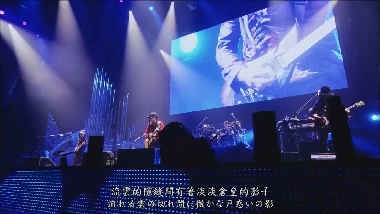 GLAY - 傷痕累累的太陽 (中日文歌詞)