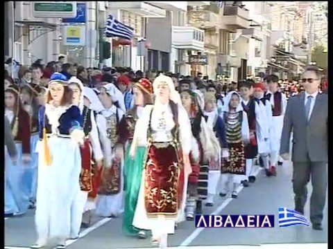 Λιβαδειά: Ολόκληρη η παρέλαση της 25ης Μαρτίου