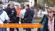 Άγριο επεισόδιο πριν την παρέλαση στην Κεφαλονιά