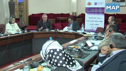 ورشة للتعريف بلجنة مراقبة المالية العامة بمجلس النواب