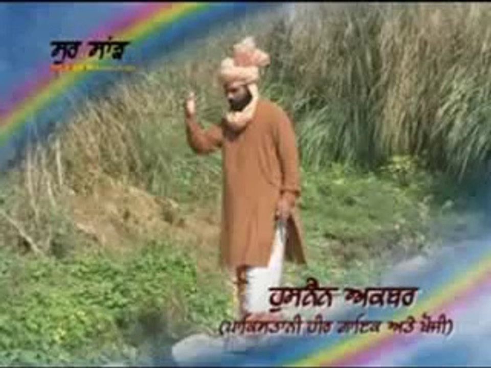 Heer Waris Shah by ustad husnain akbar warsi sab from ajnianwala punjab pakistan 03006282486