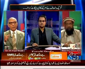 Mazrat Kay saath 25-03-2014