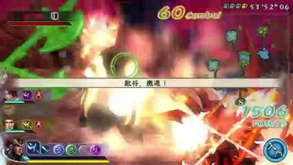 Dynasty Warriors Strikeforce 2  - Partie. 13