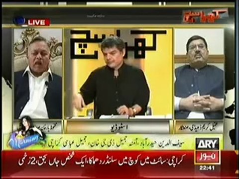 Khara Sach With Mubashir Lucman (25th March 2014)