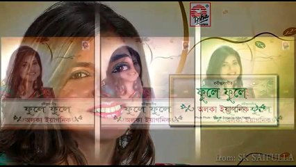 Tumi Kon Kaanoner Phul- Kavita Krishnamurthy