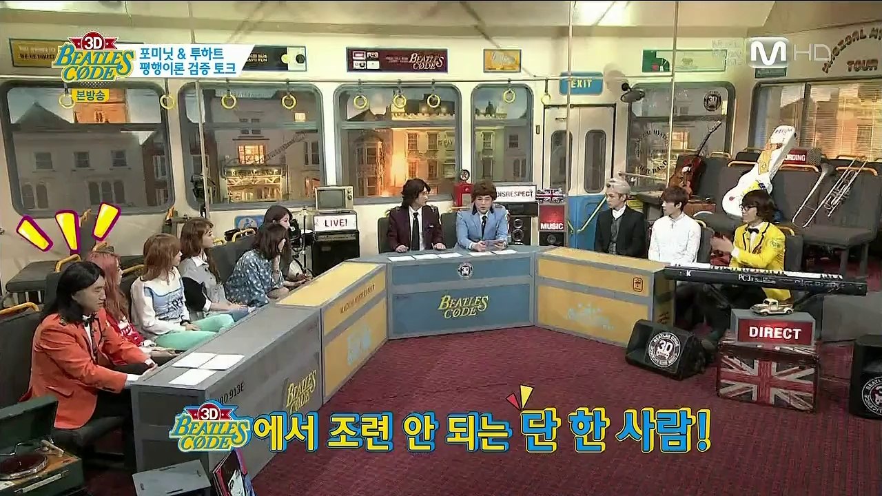 [720P] 140325 비틀즈코드 포미닛 x 투하트