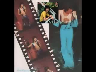 09 「チャンスは一度」 HIDEKI70's