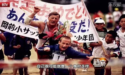 20140303  铁人父子轮椅马拉松 残缺的身体坚强的铁人