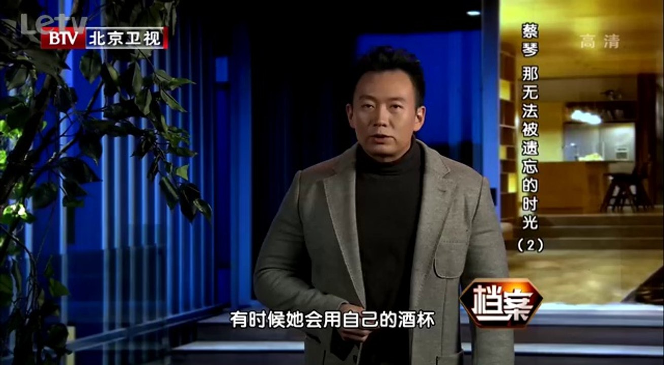 20140307  蔡琴 那无法被遗忘的时光（2）
