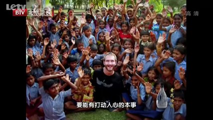 20140117  没有四肢的爱情婚姻 尼克·胡哲传奇婚姻