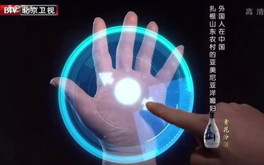 20140213  扎根山东农村的洋媳妇 外国人在中国