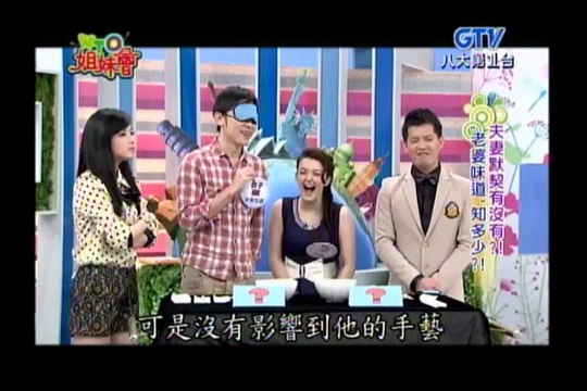 WTO姐妹會03252014