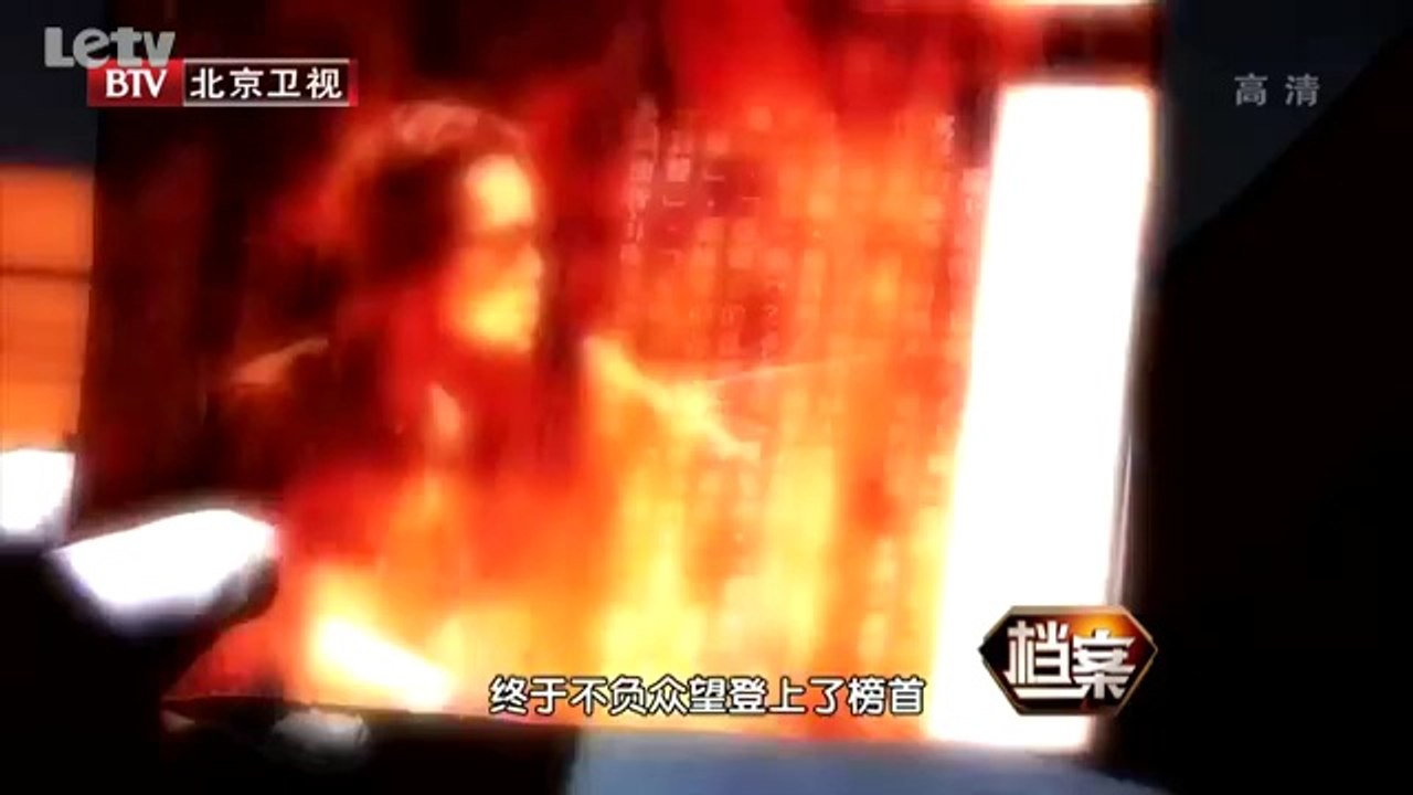 20140109  揭秘罗大佑的父子情仇 华语流行乐教父的家庭