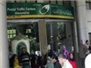 اعتقال موظفين ببريد الإسكندرية بتهمة التحريض على الإضراب