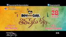 Boy Meets Girl Tholiprema Love Anthem Promo - Movies Media