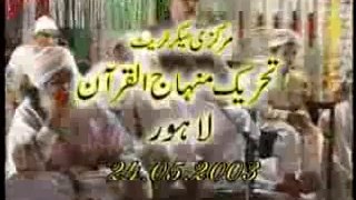 Dr. Tahir ul Qadri and Others..Can somebody explain__ Tahir ul Qadri Lovers-Part 3-Music in Islam - YouTube