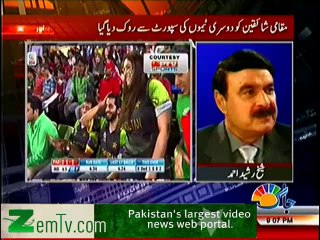 Sheikh Rasheed Views on Shameful Act by Bangladesh