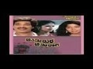 Anuraga Swaradalli Apaswara 1985: Full Kannada Movie