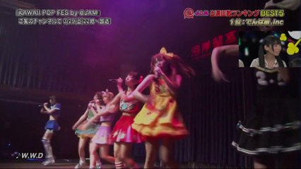 KAWAII POP FES by＠JAM 台湾公演放送番宣 20140326 2/3