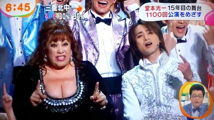 20140205 堂本光一