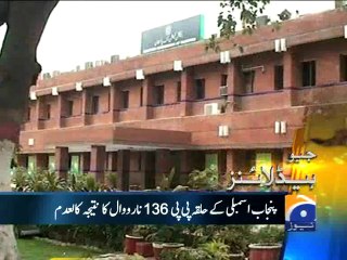 Geo Headlines-26 Mar 2014-1100